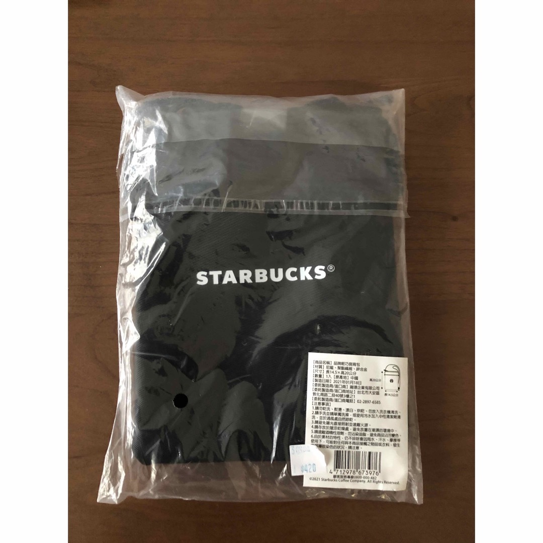 Starbucks(スターバックス)の【海外限定】スターバックス　サコッシュ レディースのバッグ(トートバッグ)の商品写真