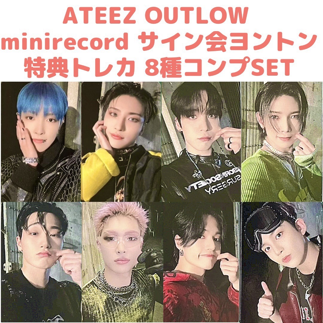 ATEEZ ヨサン トレカ Platform コンプ Minirecord アイドル | www