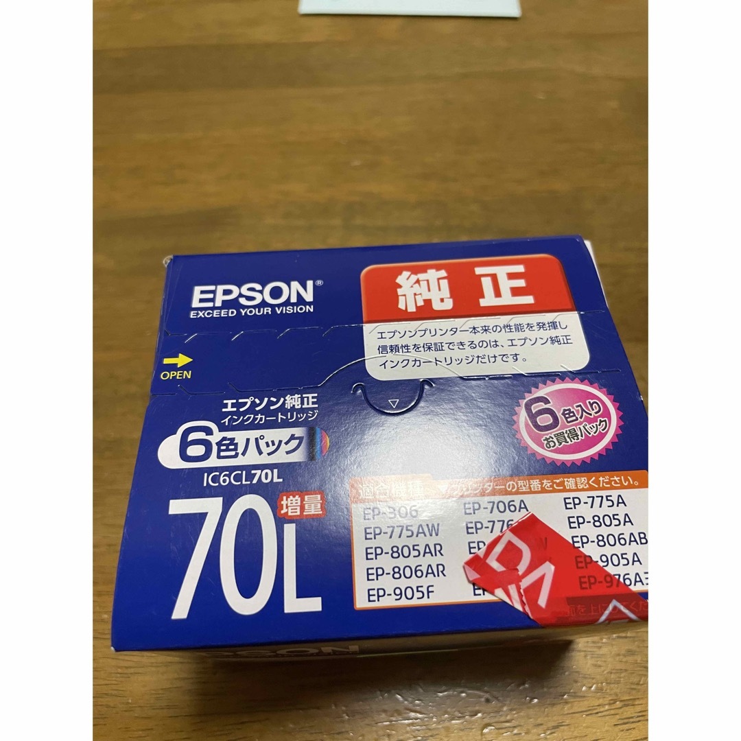 EPSONインクカートリッジ(さくらんぼ)