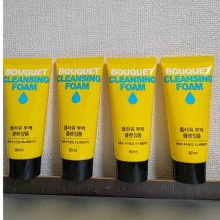 フロムネイチャー(FROMNATURE)のbouquet　クレンジングフォーム80ml 4本(クレンジング/メイク落とし)