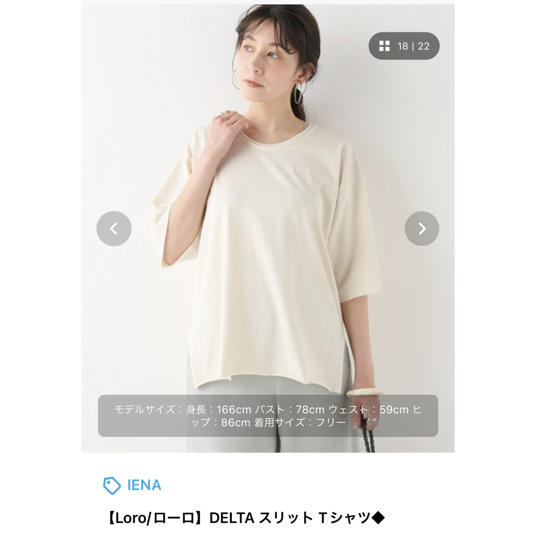 IENA(イエナ)のLoro ローロ　iena スリットTシャツ レディースのトップス(Tシャツ(半袖/袖なし))の商品写真