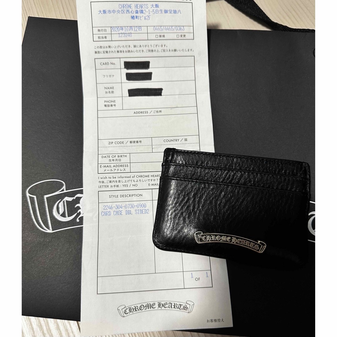 クロムハーツ Double Sided2 Card 過ぎ Case インボイス原本付き クロムハーツ Double Sided2 Card 過ぎ Case インボイス原本付き