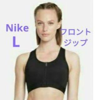 ナイキ(NIKE)のナイキ スポーツブラ ブラトップ レディース Dri-FIT ドライフィット(タンクトップ)