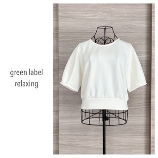 ユナイテッドアローズグリーンレーベルリラクシング(UNITED ARROWS green label relaxing)のグリーンレーベルリラクシング　パフスリーブクロップドプルオーバーカットソー(カットソー(半袖/袖なし))