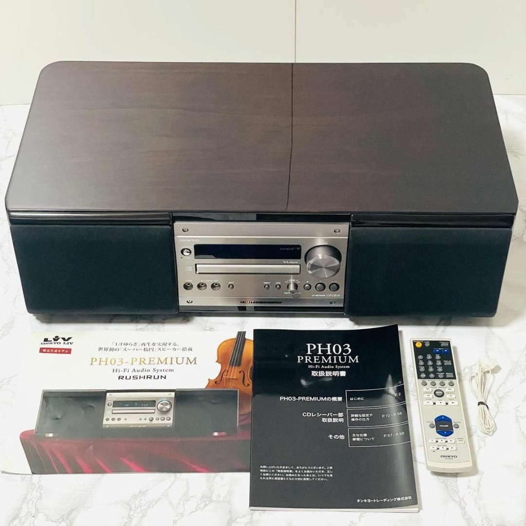 ONKYO - 超希少 美品 ONKYO PH03 PREMIUM Hi-Fi CR-D2LTDの通販 by 銀