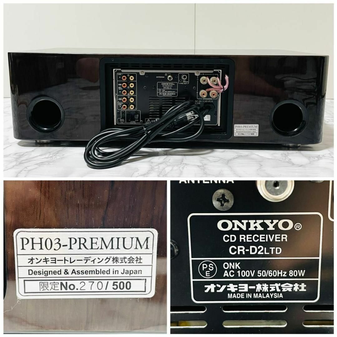 ONKYO - 超希少 美品 ONKYO PH03 PREMIUM Hi-Fi CR-D2LTDの通販 by 銀