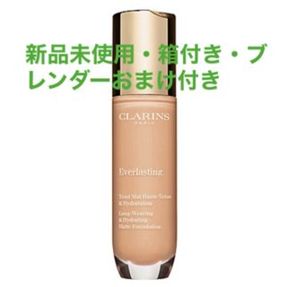 クラランス(CLARINS)のエヴァーラスティング ロングウェア 103N（新品未使用）ブレンダー付き(ファンデーション)