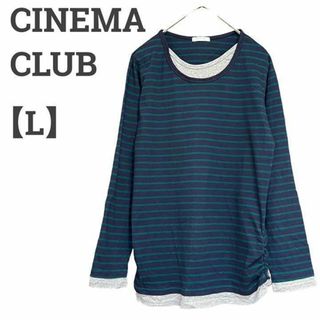 シネマクラブ(CINEMA CLUB)のシネマクラブ レディース【L】カットソー♡綿100% カジュアル ボーダー♡紺緑(Tシャツ(長袖/七分))