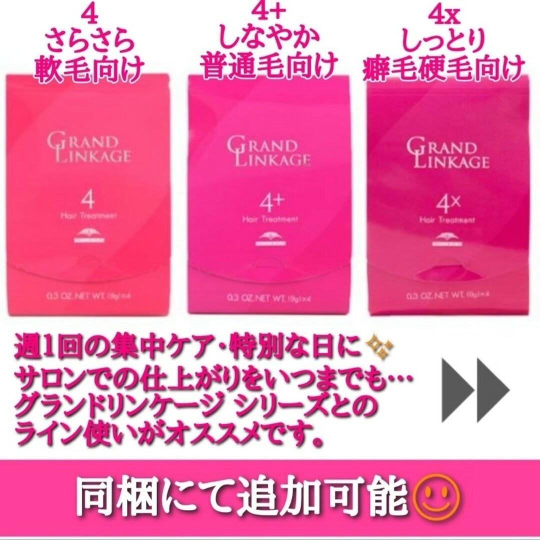 驚きの価格が実現!】 ミルボン グランドリンケージ シャンプー