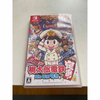 ニンテンドースイッチ(Nintendo Switch)の桃太郎電鉄 ～昭和 平成 令和も定番！ Switch(家庭用ゲームソフト)