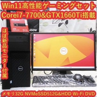 WIN11　LGA1150　XEON　SSD256G　デスクトップ型PC品①