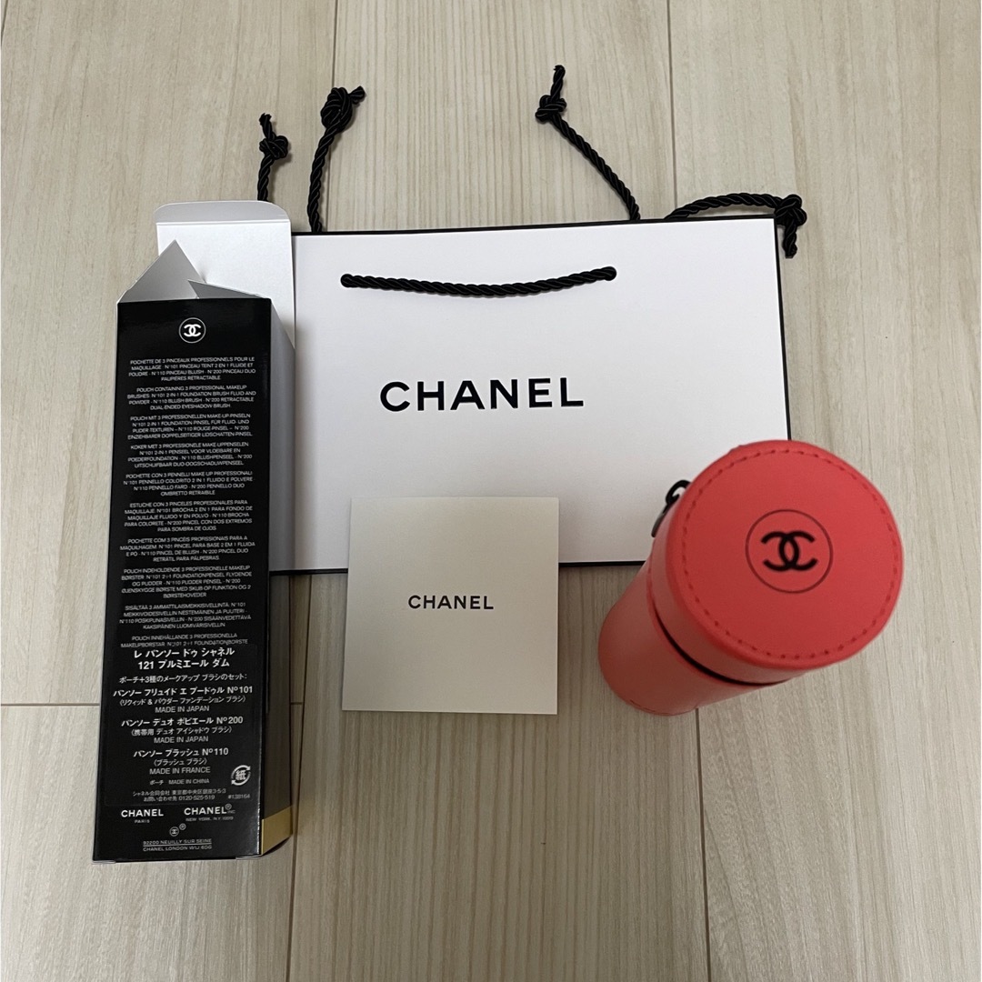 CHANEL カラーコード　ブラシセット 121