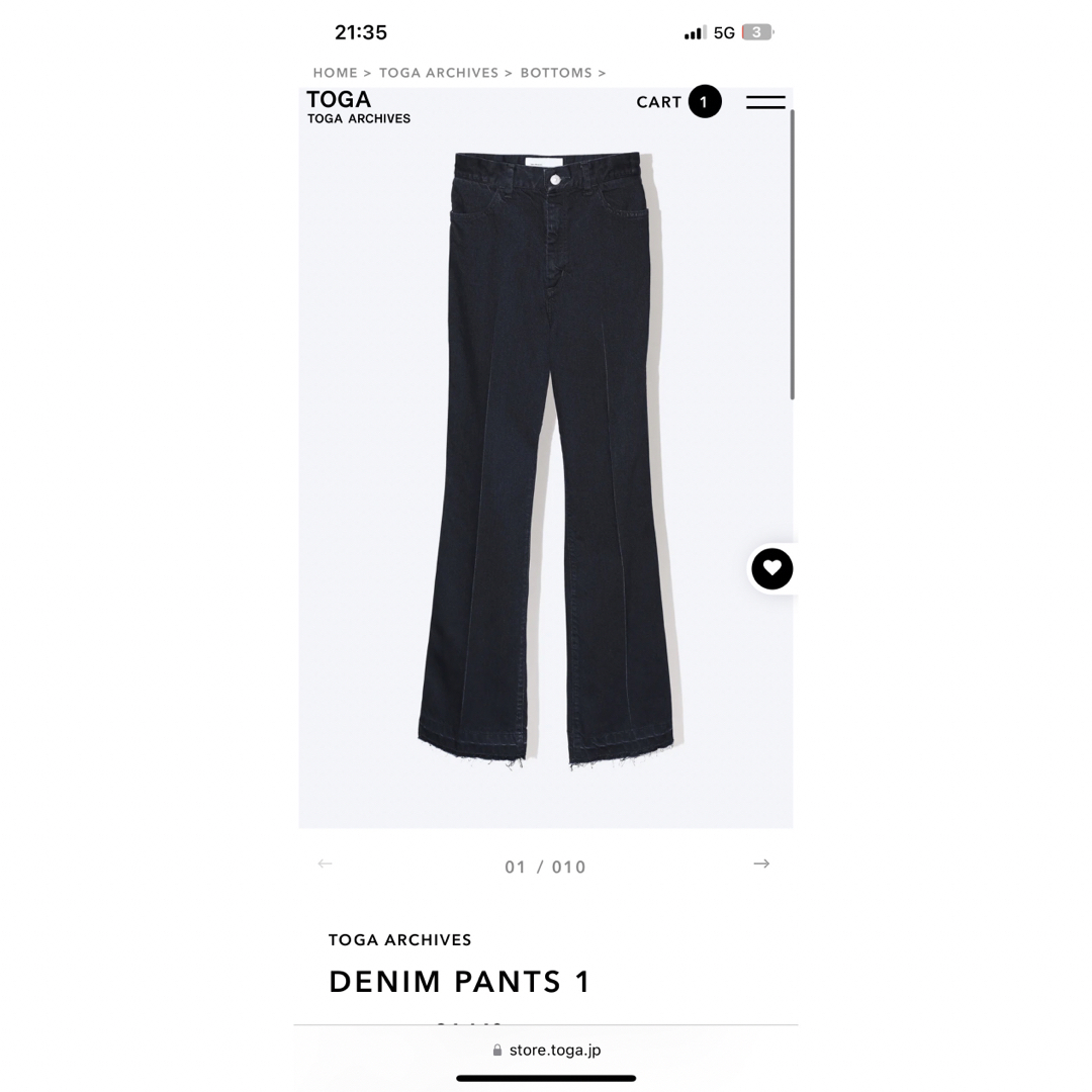 TOGA ARCHIVES DENIM PANTS 1 1