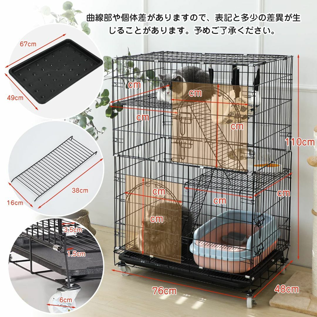 キャットケージ ２段　高さ110cm ペットケージ ペット用品 猫用品　ピンク