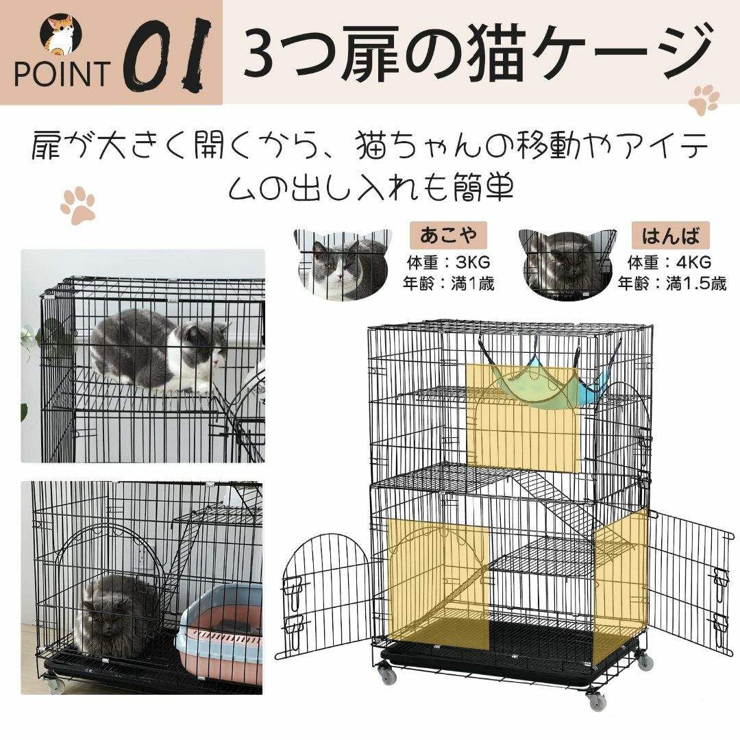 キャットケージ ２段　高さ110cm ペットケージ ペット用品 猫用品　ピンク