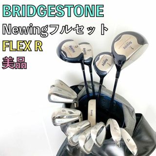 ブリジストン Newing ニューイング ゴルフ フルセット 初心者 入門