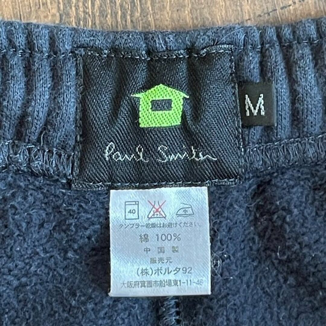 Paul Smith(ポールスミス)のPaul Smith サイドラインパンツ Ｍサイズ／ジャージ、イージーパンツ メンズのパンツ(その他)の商品写真