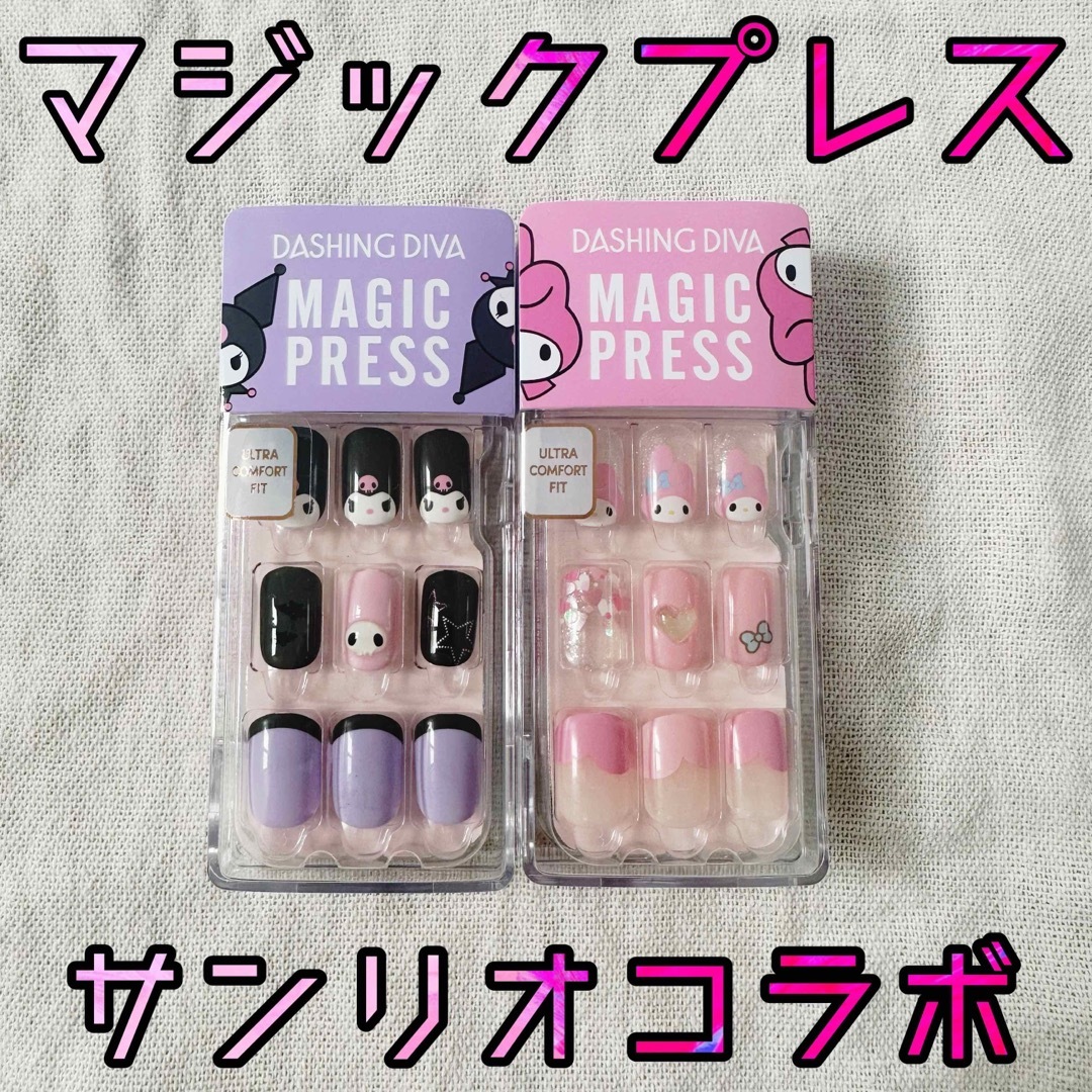 DASHINGDIVA MAGICPRESS サンリオ ネイルチップ | www.alzaeeminstitute.ae