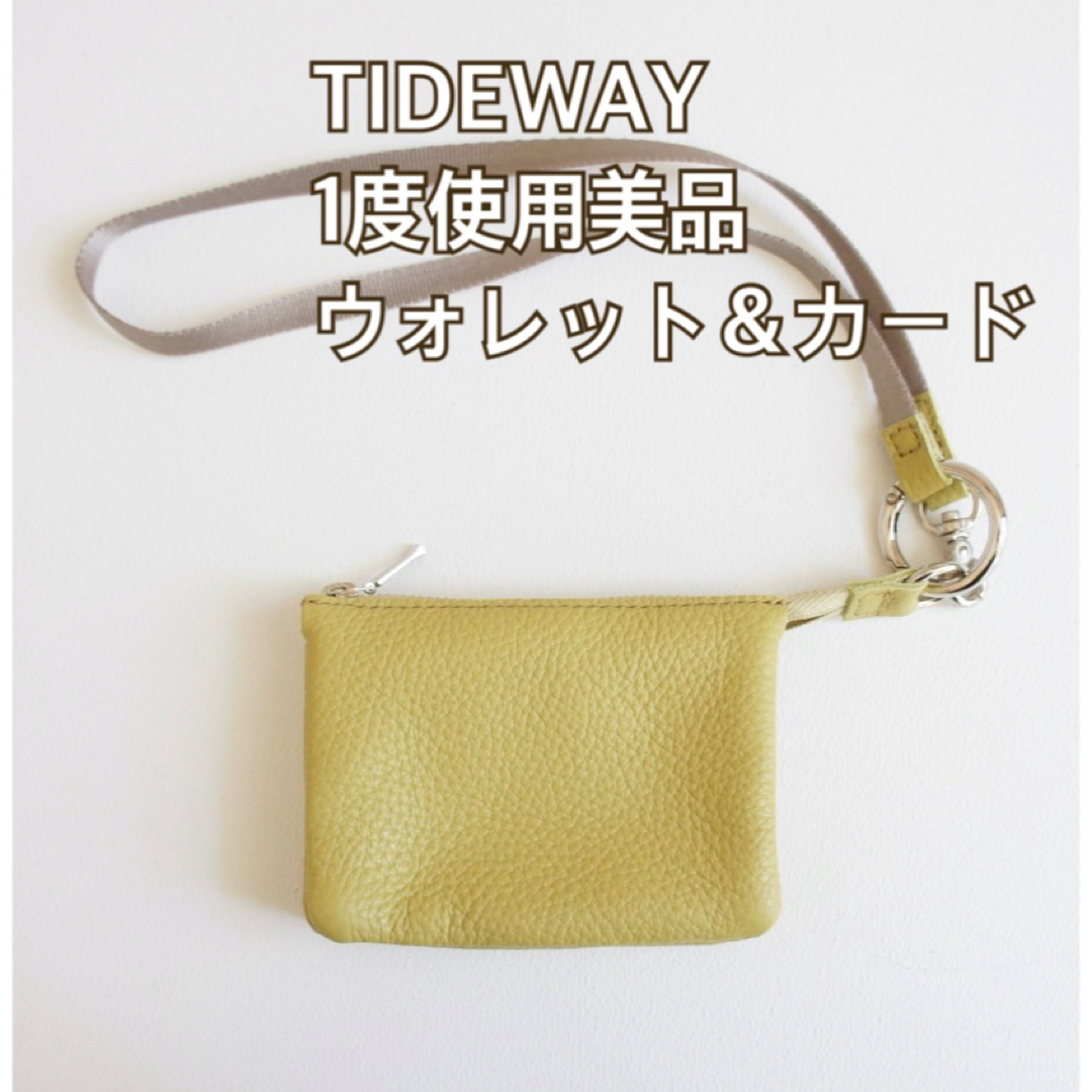 TIDEWAY - 一度使用美品☆TIDEWAY 財布MONTH WALLET with CORDの通販