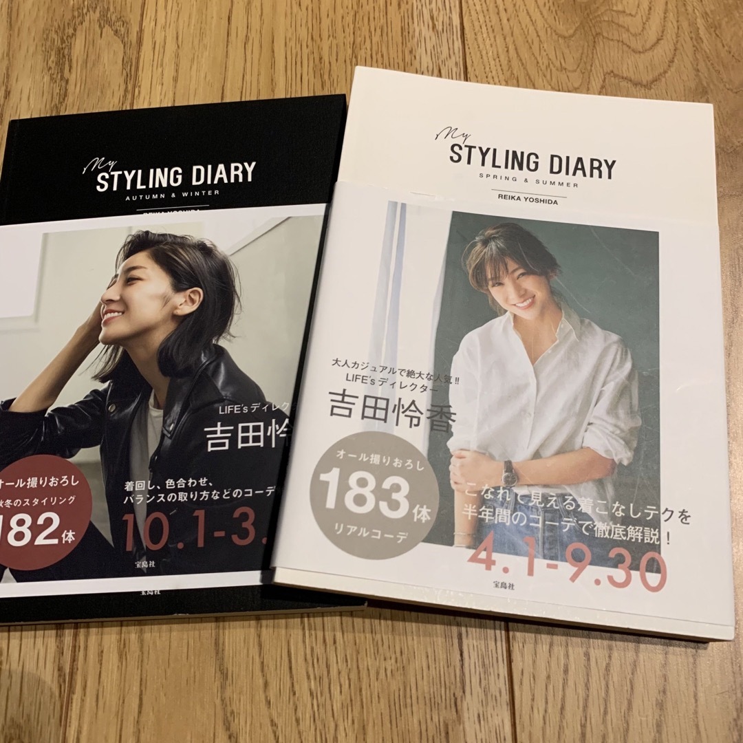 TODAYFUL(トゥデイフル)の吉田怜香　STYLE DIARY エンタメ/ホビーの雑誌(ファッション)の商品写真