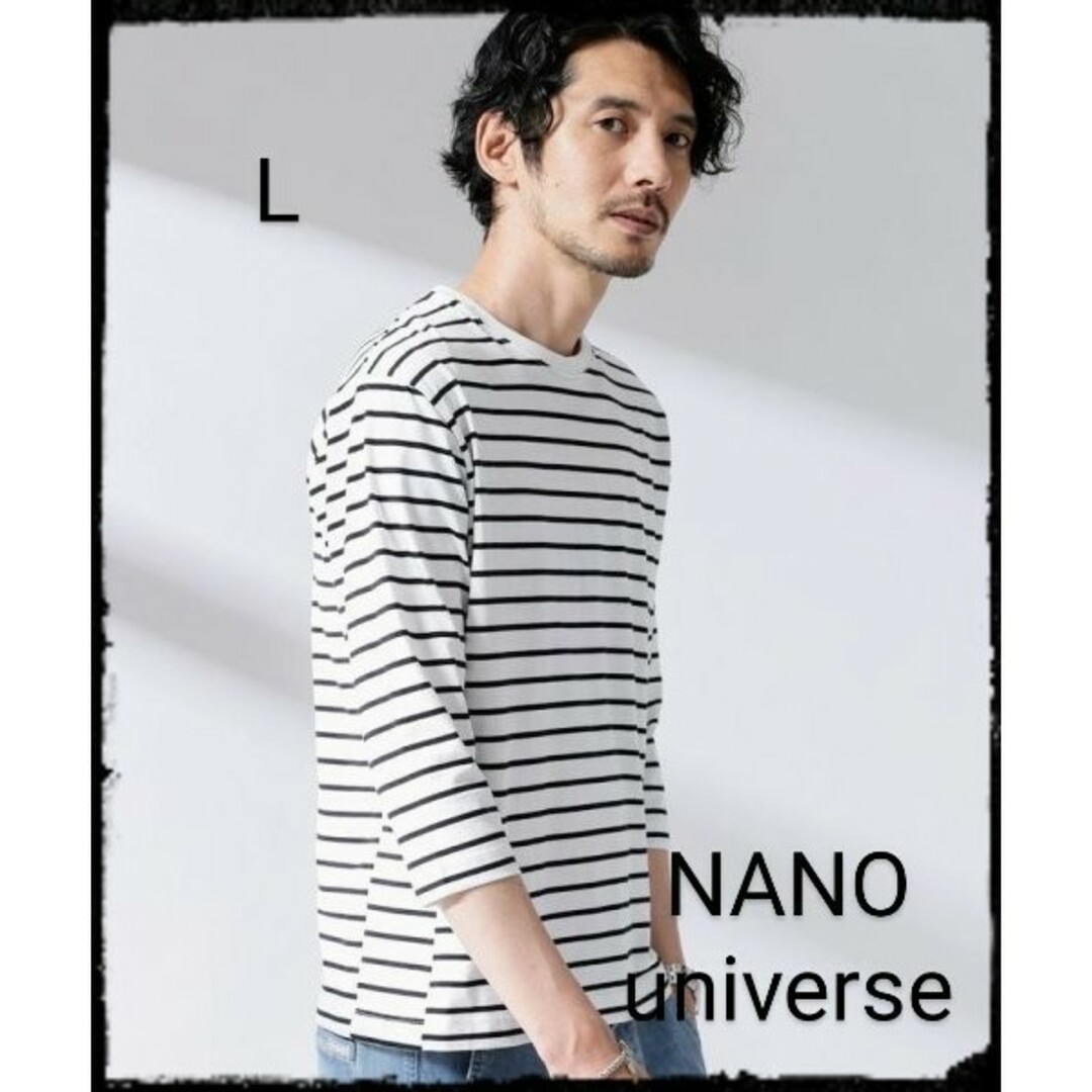 nano・universe(ナノユニバース)の【美品】Switching Border 七分袖バスクカットソー メンズのトップス(Tシャツ/カットソー(七分/長袖))の商品写真