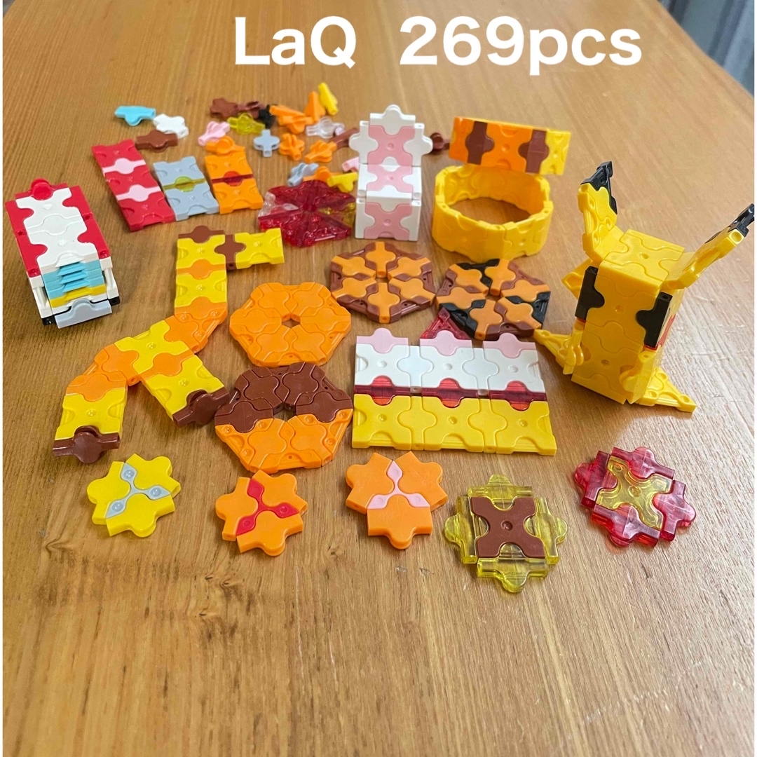 LaQ(ラキュー)の【LaQ】ラキュー　269pcs キッズ/ベビー/マタニティのおもちゃ(知育玩具)の商品写真