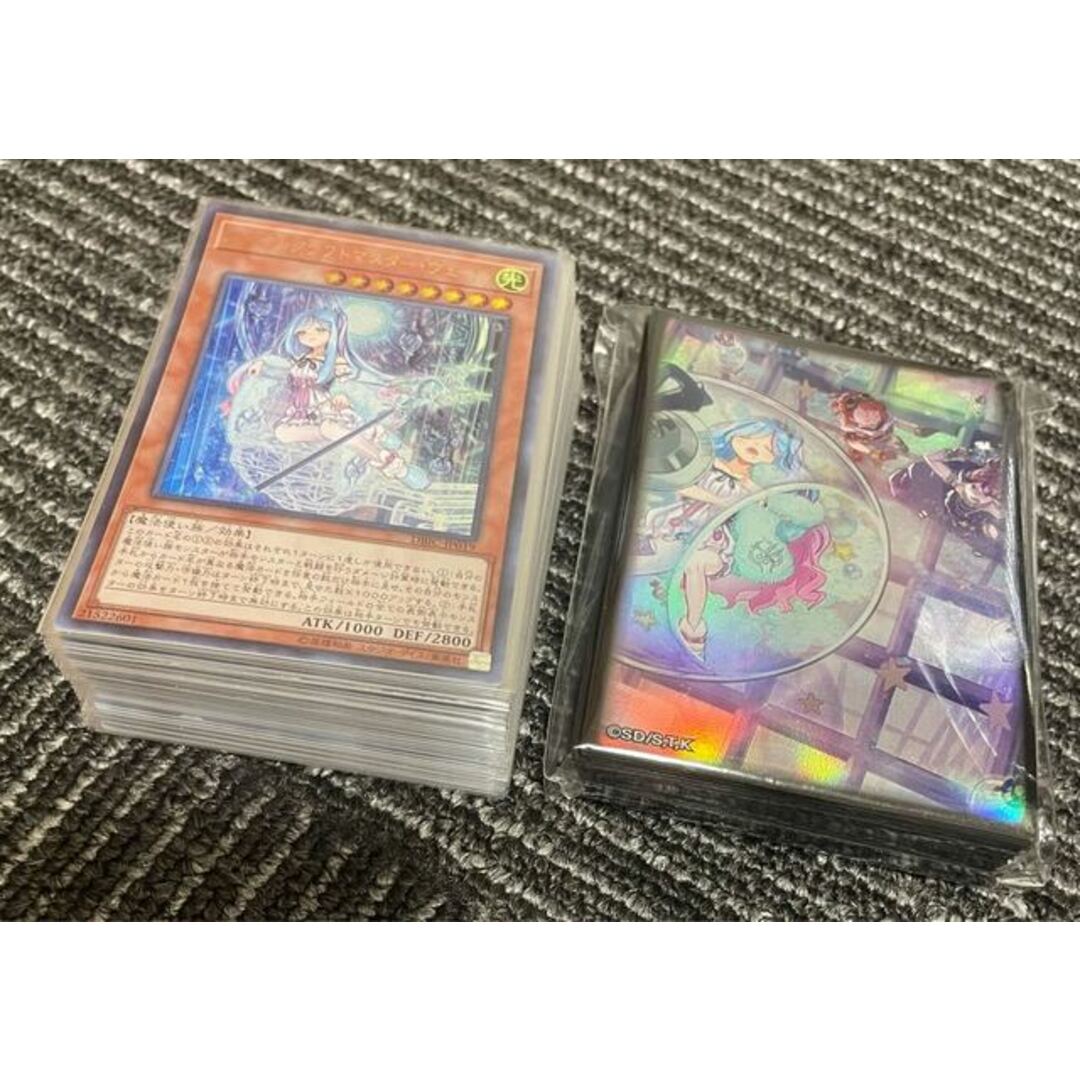 遊戯王 - 遊戯王 カルテシア ウィッチクラフトデッキ 構築済デッキの