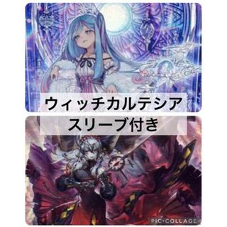 遊戯王 - 遊戯王 カルテシア ウィッチクラフトデッキ 構築済デッキの