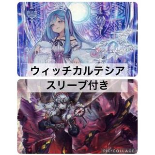 ユウギオウ(遊戯王)の遊戯王　カルテシア　ウィッチクラフトデッキ　構築済デッキ(Box/デッキ/パック)