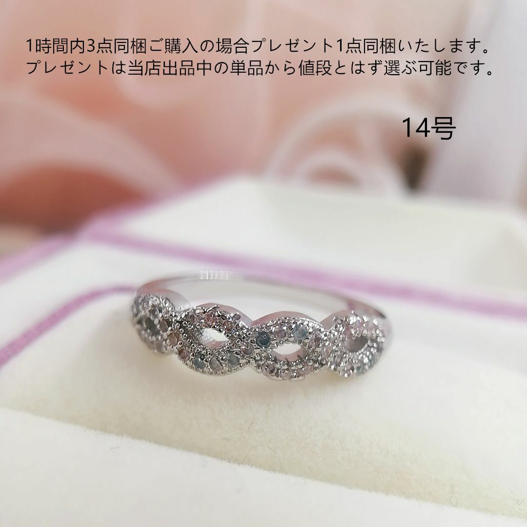 tt14065細工優雅14号本物そっくり高級模造ダイヤモンドリングジルコニア レディースのアクセサリー(リング(指輪))の商品写真