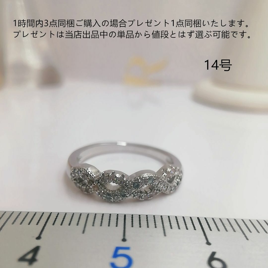 tt14065細工優雅14号本物そっくり高級模造ダイヤモンドリングジルコニア レディースのアクセサリー(リング(指輪))の商品写真