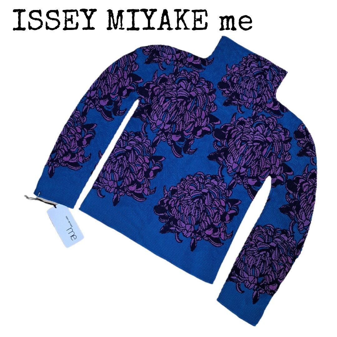 【タグ付き】me ISSEY MIYAKE 花柄 フラワー プリーツ トップス