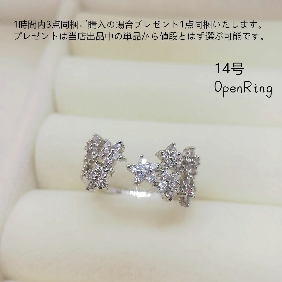 tt14066細工優雅14号フォークリング本物そっくり高級模造ダイヤモンドリング レディースのアクセサリー(リング(指輪))の商品写真