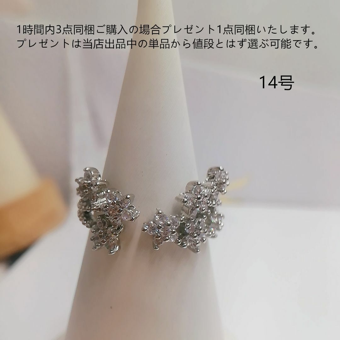 tt14066細工優雅14号フォークリング本物そっくり高級模造ダイヤモンドリング レディースのアクセサリー(リング(指輪))の商品写真