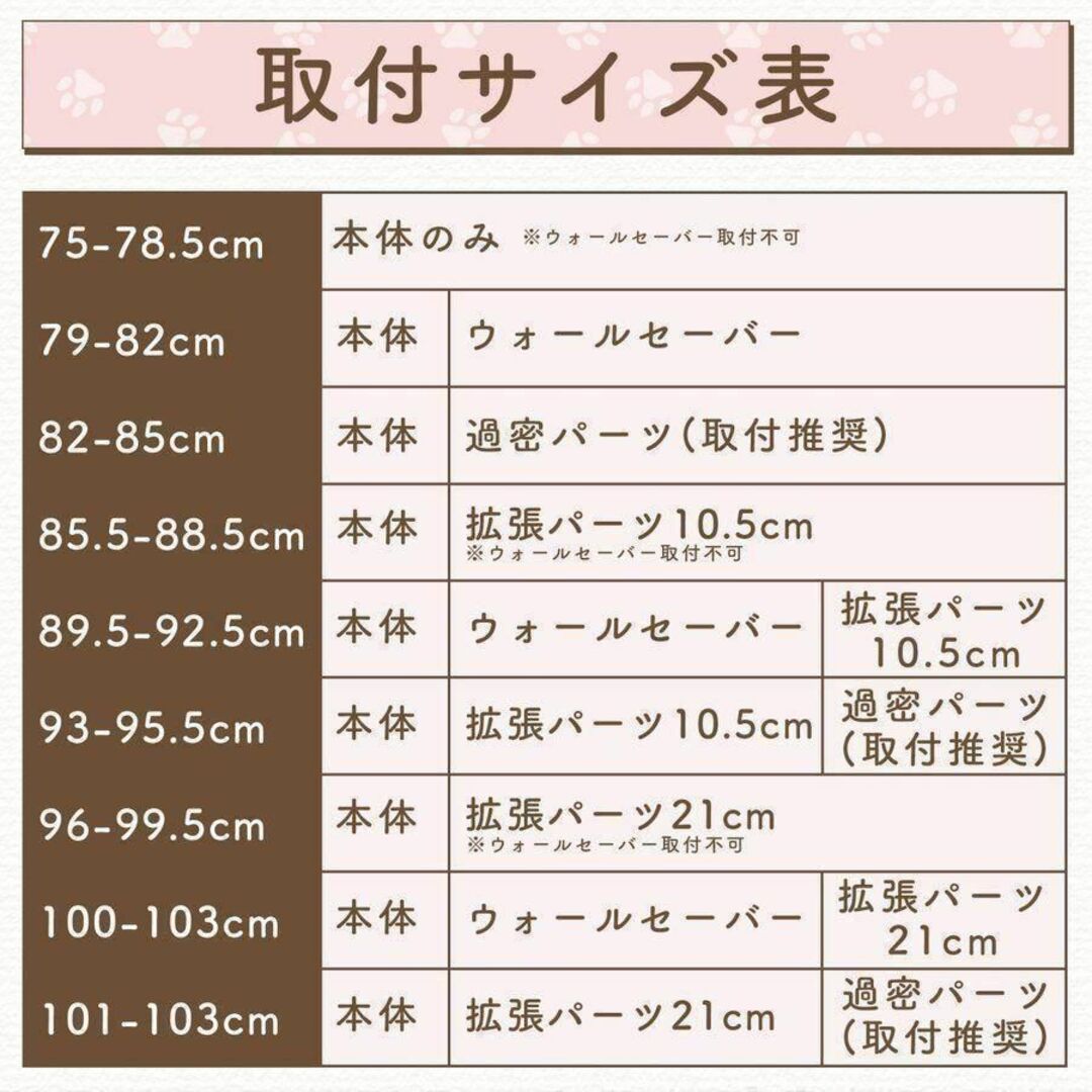 ペットゲート 猫 150cm 白黒ドア付き ハイタイプ 逃亡防止 ブラック932