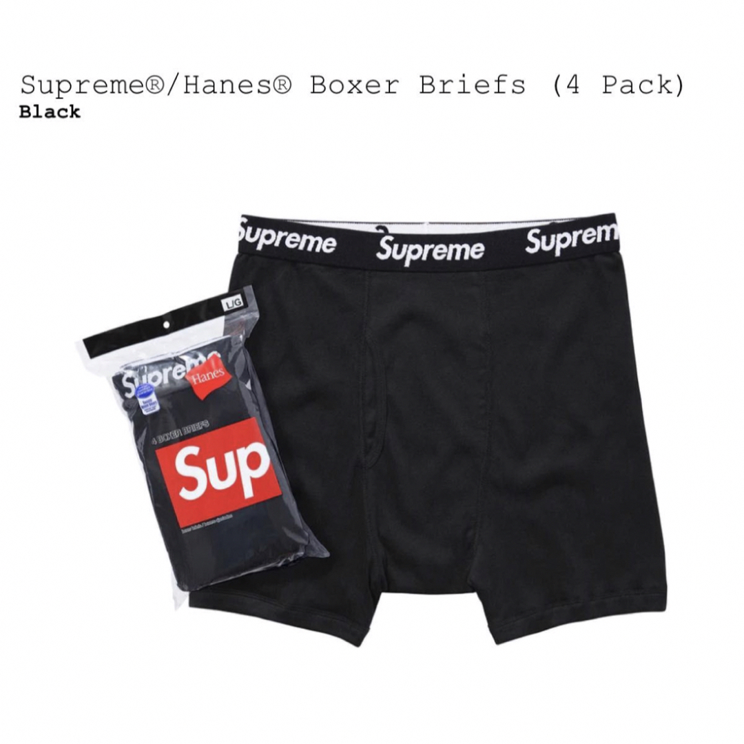 Supreme(シュプリーム)のSupreme Hanes ボクサーパンツ 白黒各1枚 メンズのアンダーウェア(ボクサーパンツ)の商品写真