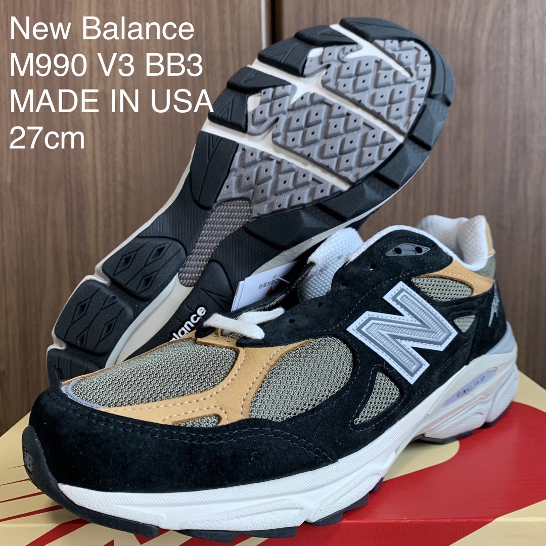 新品 New Balance 990 V3 BB3 ニューバランス USA製 黒