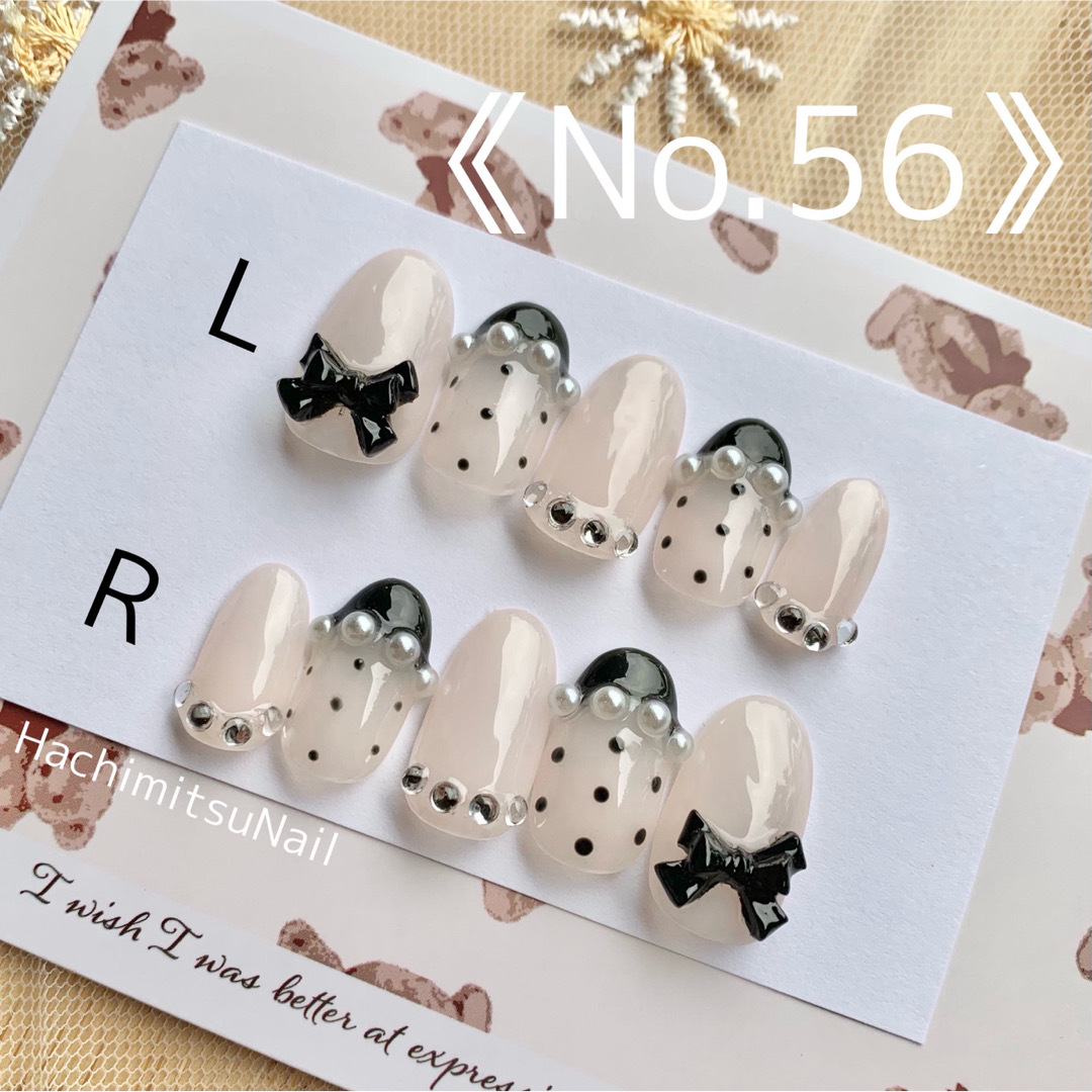 サイズオーダーネイルチップ♡No.56 | フリマアプリ ラクマ