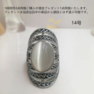tt14071大振り個性目たちファッションリンク14号デザインリング(リング(指輪))