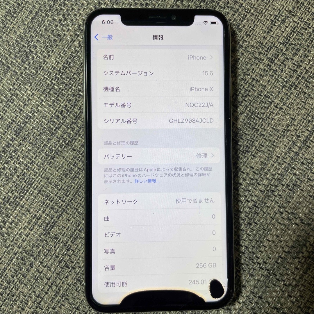 iPhone X Silver 256GB SIMフリー　ジャンク スマホ/家電/カメラのスマートフォン/携帯電話(スマートフォン本体)の商品写真