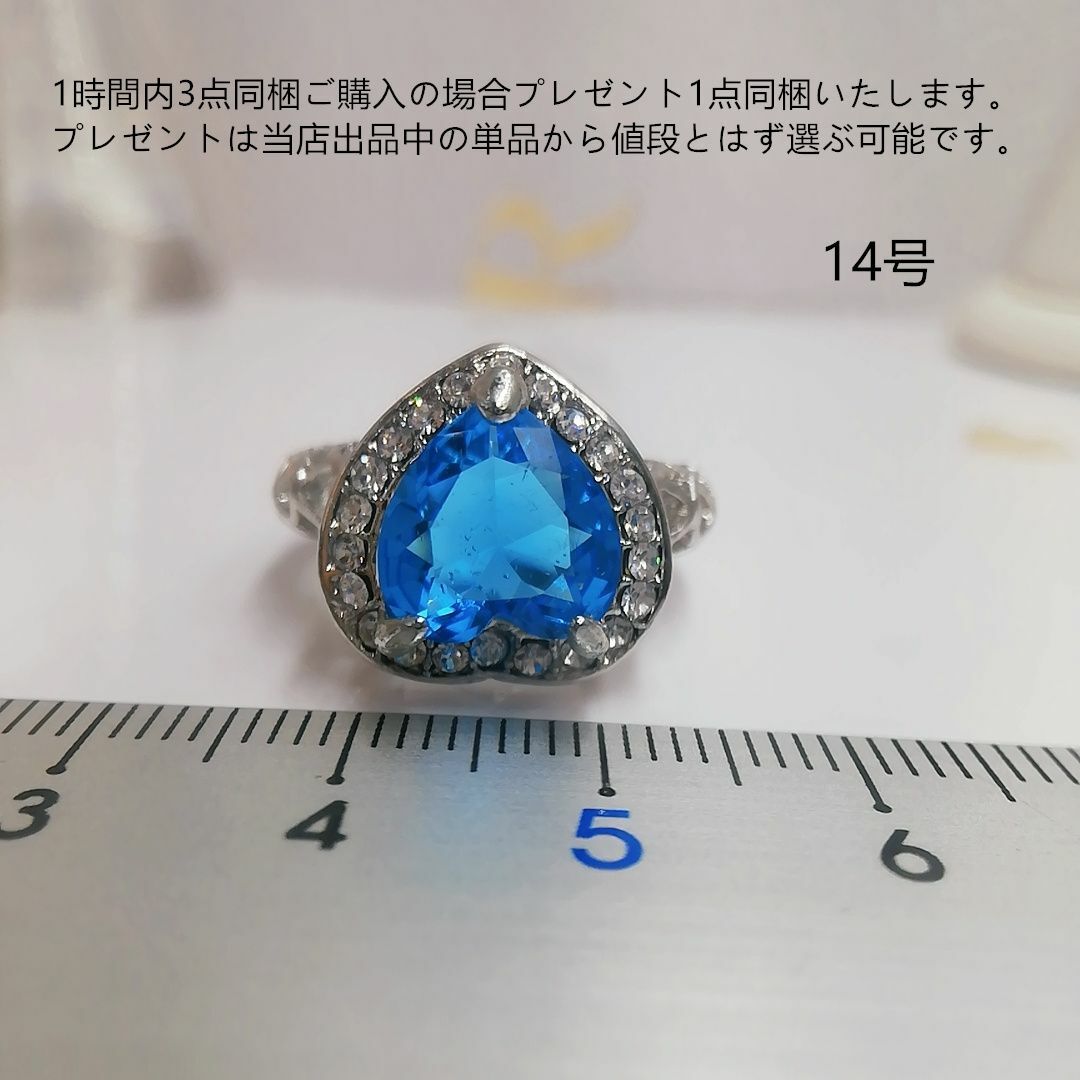 tt14073閉店セール14号リング大振り個性目たち模造ブルートパーズリング レディースのアクセサリー(リング(指輪))の商品写真