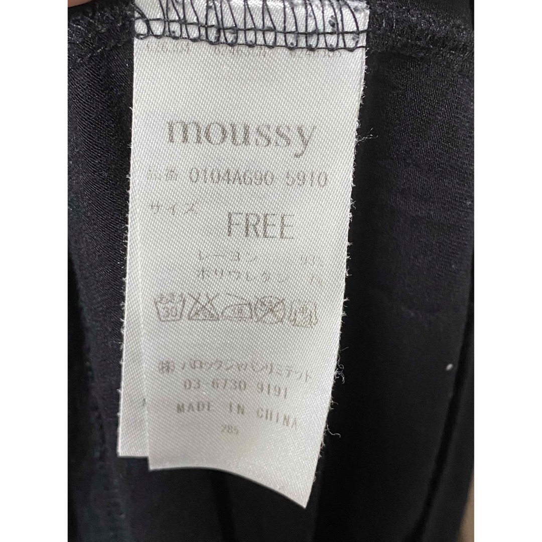 moussy(マウジー)のmoussy ロゴカットソー　七分袖 レディースのトップス(カットソー(長袖/七分))の商品写真