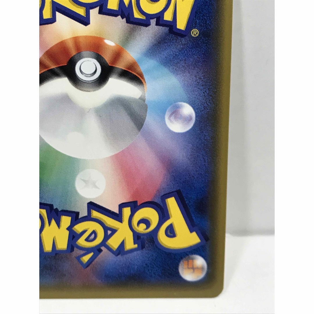 ポケモン - ポケモンカード SR「ハウ」プロモカードの通販 by め ポケモン - ポケモンカード SR「ハウ」プロモカードの通販 by め