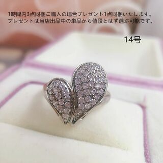 tt14075非量産希少品14号デザインリング本物そっくり高級模造ダイヤモンド(リング(指輪))