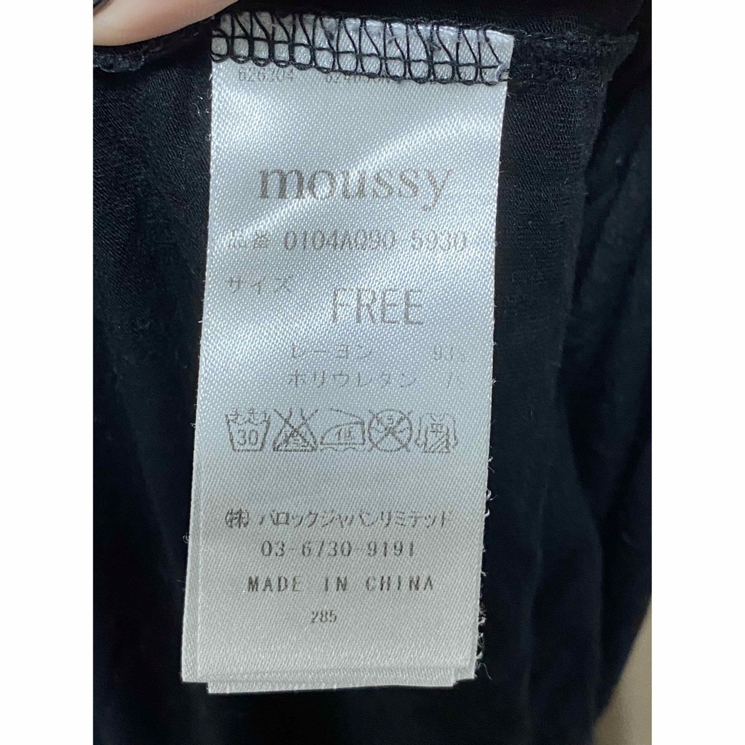 moussy(マウジー)のmoussy ロゴカットソー　七分袖 レディースのトップス(カットソー(長袖/七分))の商品写真