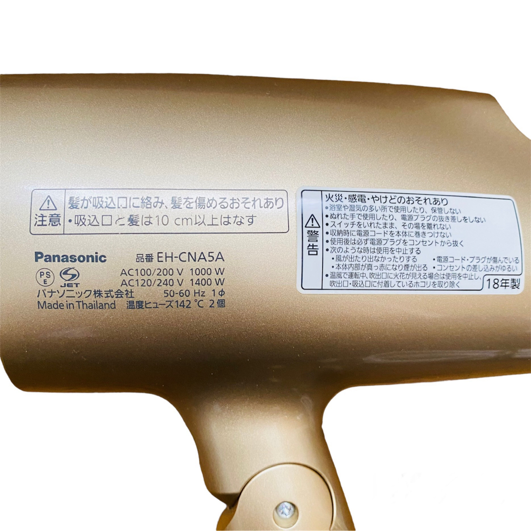 Panasonic(パナソニック)の【送料無料】パナソニック ヘアドライヤー ナノケア EH-CNA5A スマホ/家電/カメラの美容/健康(ドライヤー)の商品写真