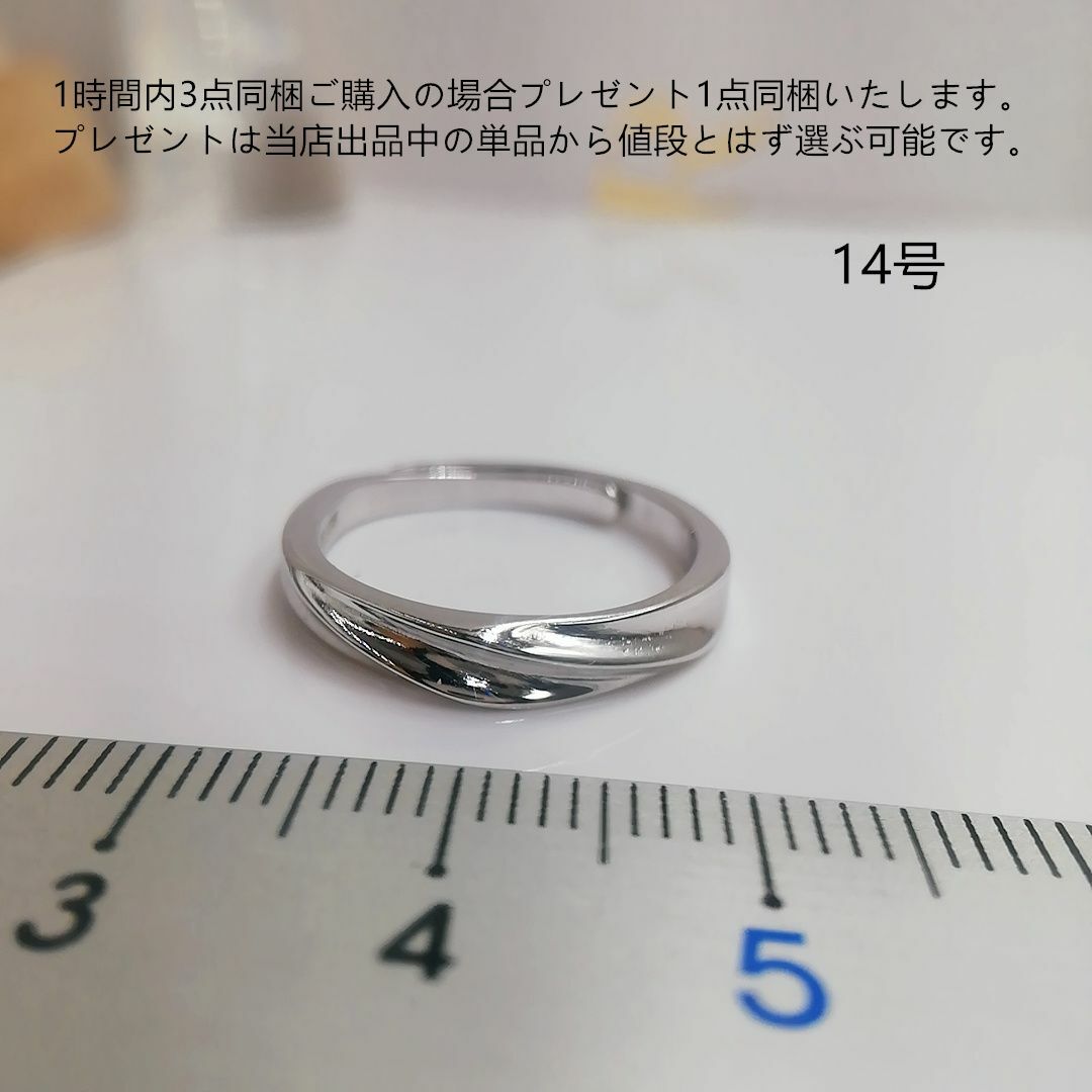 tt14079閉店セール14号ルーズリーフリング レディースのアクセサリー(リング(指輪))の商品写真