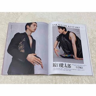海外限定 雑誌 正規品 坂口健太郎 日本俳優 公式グッズ 写真集の通販