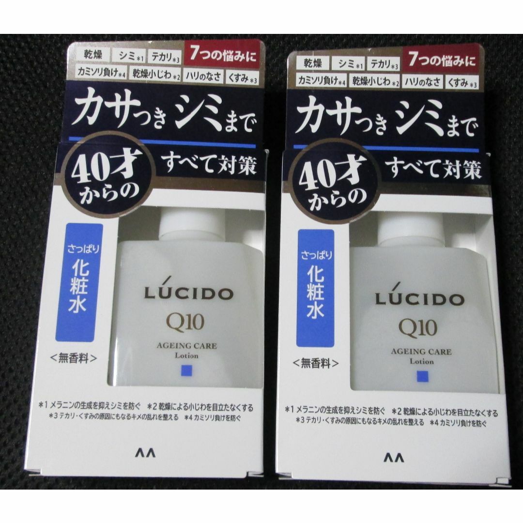 Mandom(マンダム)のルシードQ10　トータルケア化粧水　２個分 コスメ/美容のスキンケア/基礎化粧品(化粧水/ローション)の商品写真