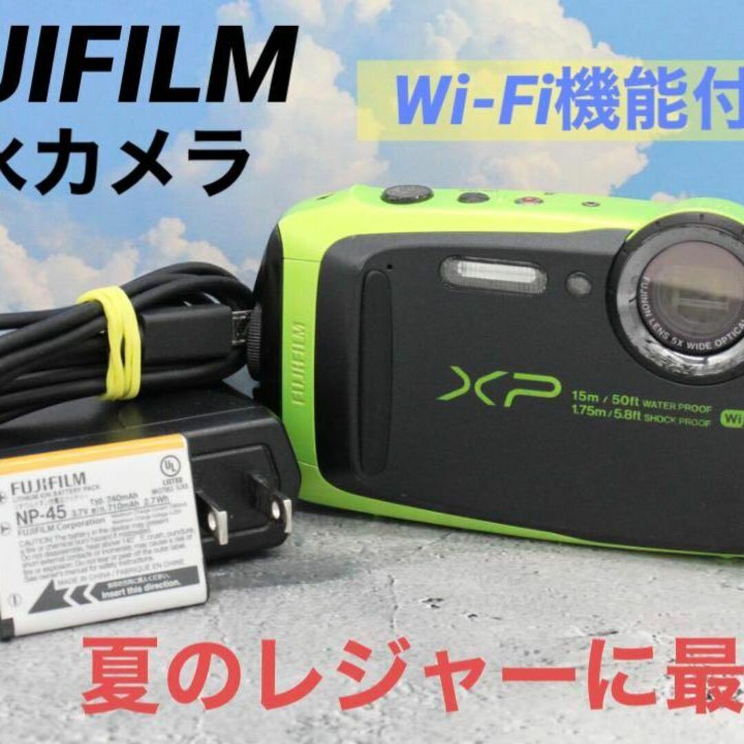 ◆アウトドアに◆ FUJIFILM FINEPIX XP90 Wi-Fi機能付